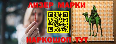 кокаин перу Апшеронск