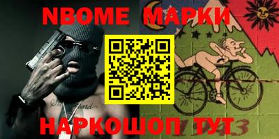 марки lsd Апшеронск