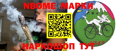 кристаллы Аргун