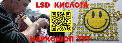 кристаллы Аргун