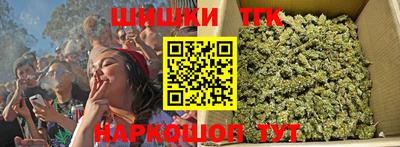 кристаллы Аргун