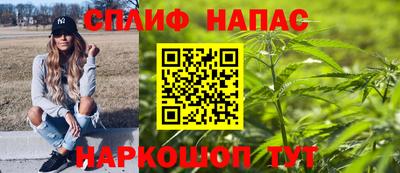 кокаин перу Апшеронск