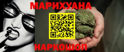 марки lsd Апшеронск