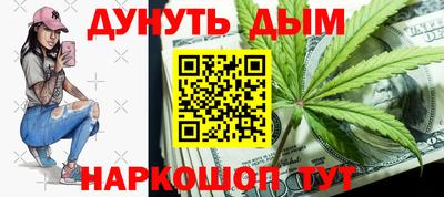 кристаллы Аргун