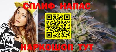 марки lsd Апшеронск