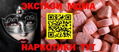 марки lsd Апшеронск