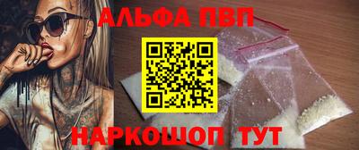 мефедрон Апрелевка