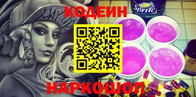 соль курить ск Балашиха