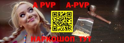 кристаллы Аргун