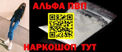 кристаллы Аргун