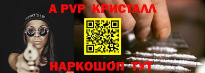 мефедрон Апрелевка