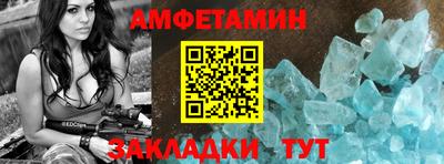 кристаллы Аргун
