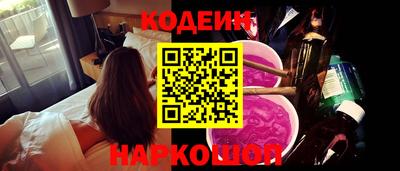 кристаллы Аргун