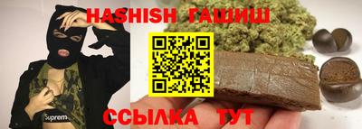 кристаллы Аргун