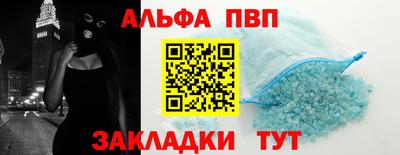 кристаллы Аргун