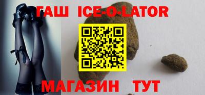 кристаллы Аргун