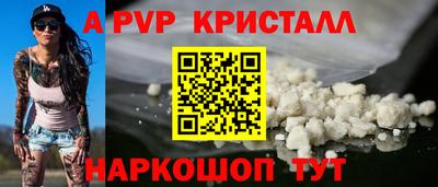 индика Апрелевка