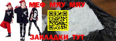 кристаллы Аргун