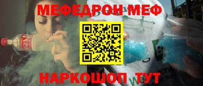 кристаллы Аргун