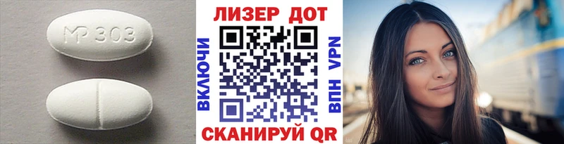 ЛСД экстази ecstasy Белогорск