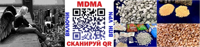 где найти наркотики  Белогорск  сайты даркнета как зайти  МДМА VHQ 