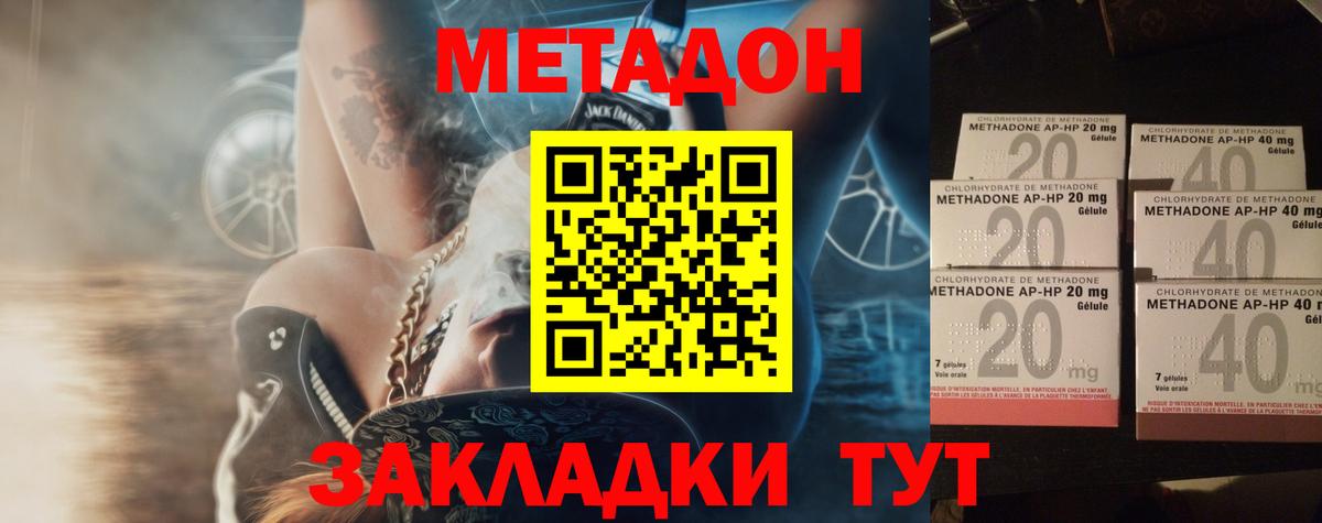  КОКАИН Белогорск