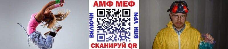 МЕТАМФЕТАМИН кристалл  Белогорск 