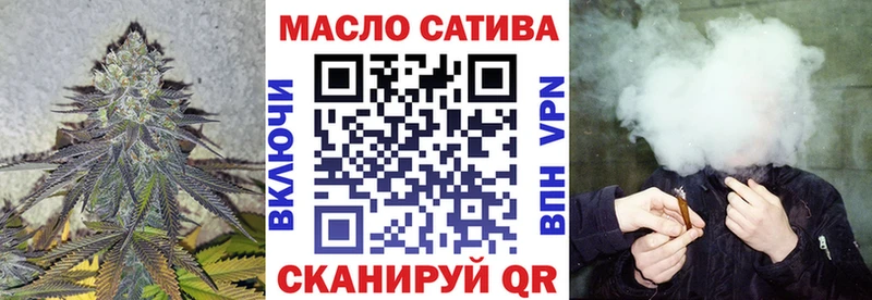 наркотики  Белогорск  ТГК вейп 