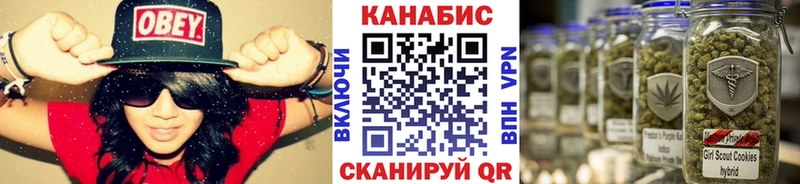 наркошоп  Белогорск  МАРИХУАНА марихуана 