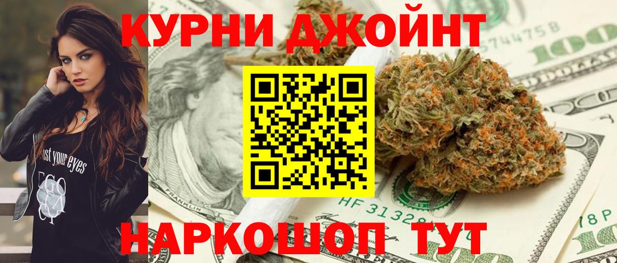 Каннабис Amnesia  Белогорск  Канабис конопля 
