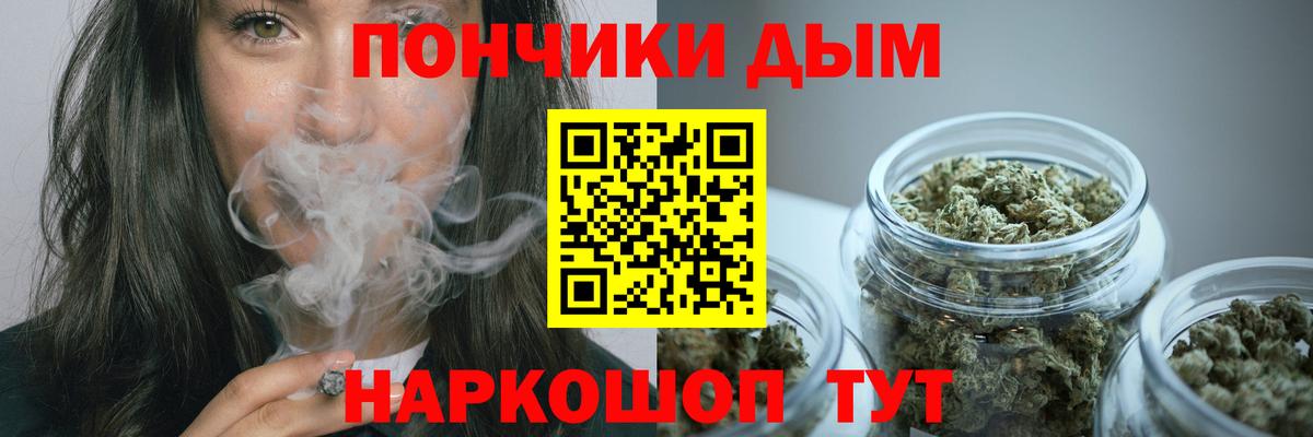 Шишки марихуана ГИДРОПОН  Вход с VPN  Шишки марихуана Bruce Banner  Белогорск  МАРИХУАНА Amnesia  МАРИХУАНА VHQ 