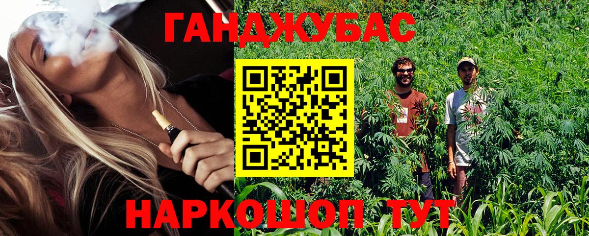 СОЛЬ CK  ГАШИШ  Hash Oil  Вход с VPN  Белогорск  Каннабис  МЕФ 